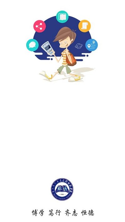 i包师APP