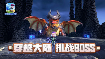 传送门骑士单机版游戏