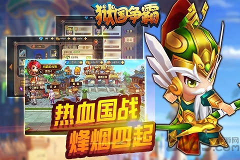 狱国争霸手游官方APP游戏