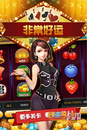 777游戏盒免费版APP