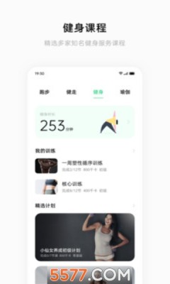 oppo手环APP