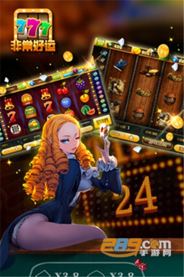 777游戏盒免费版APP