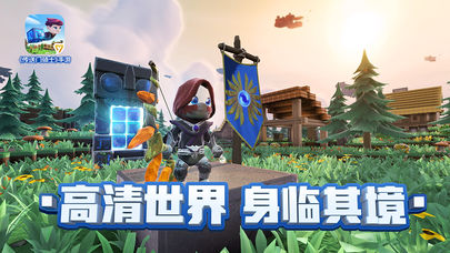 传送门骑士单机版游戏