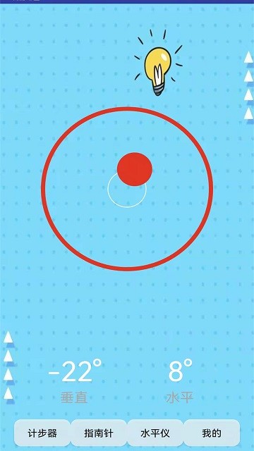 智能罗盘appAPP