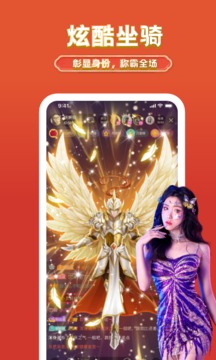 艺气山app官方版APP