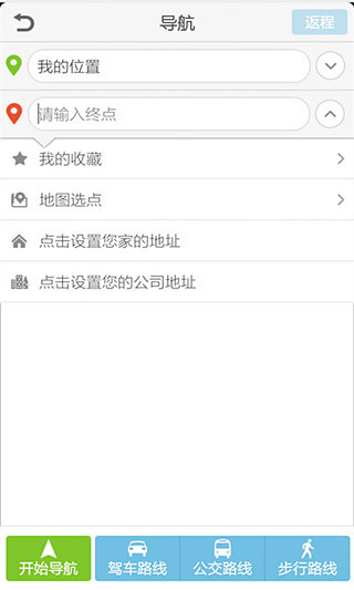 和地图免费版APP