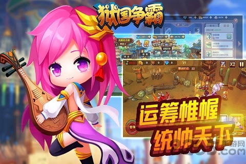 狱国争霸手游官方APP游戏