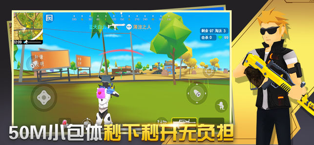 闪电突击游戏游戏