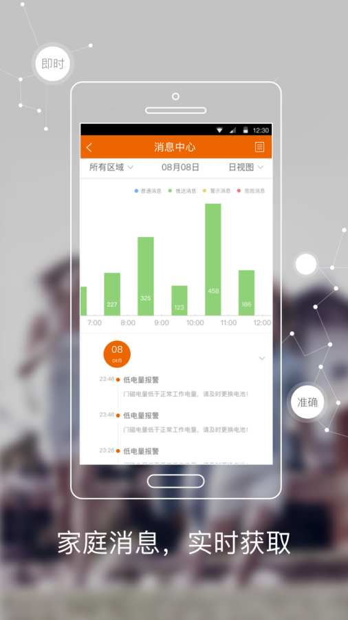 斑点猫app官方版APP