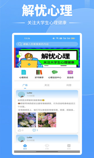 新世界appAPP