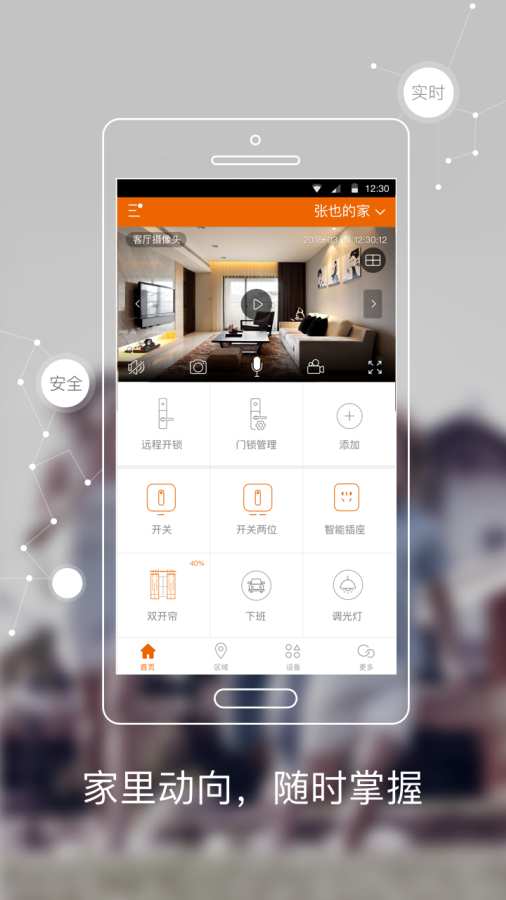 斑点猫app官方版APP