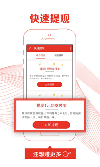 惠锁屏免费官方版APP