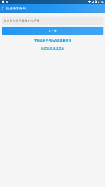 互推盒子APP