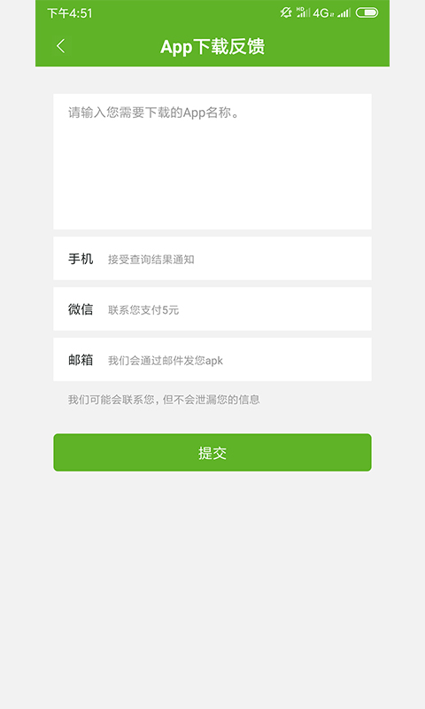 higoplay谷歌安装器官方版APP