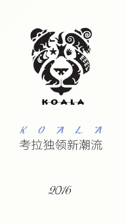 koala官方版appAPP