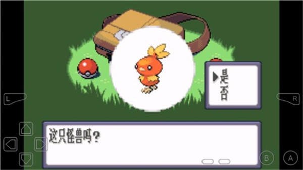口袋妖怪红宝石复刻APP游戏