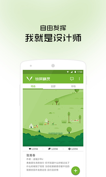 锁屏精灵2023APP