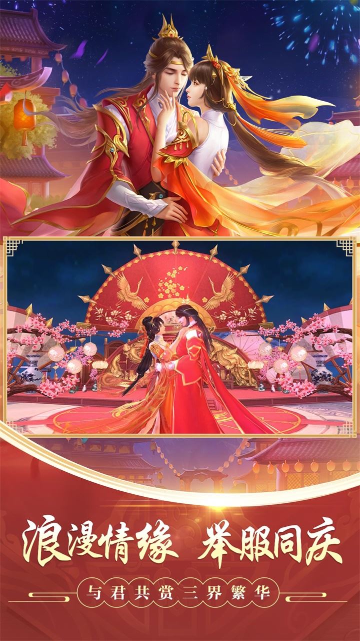 封灵诀手游游戏