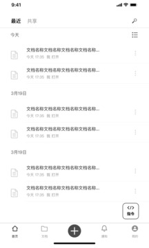 秘塔写作猫app手机版APP