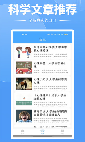 新世界appAPP
