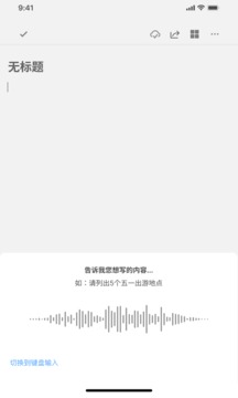 秘塔写作猫app手机版APP