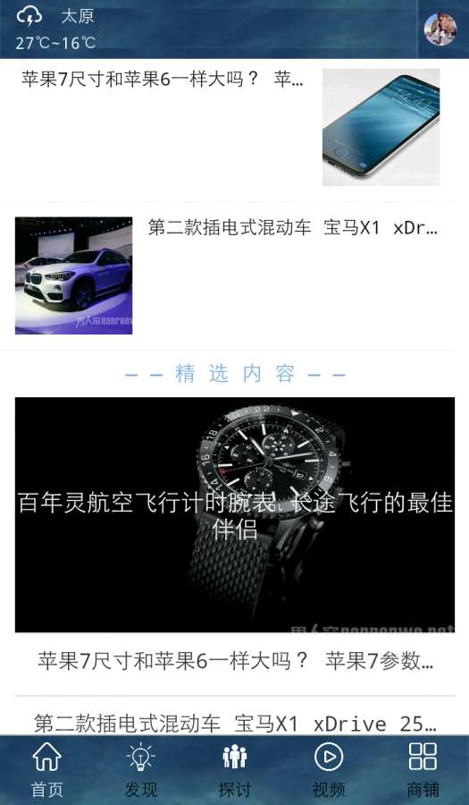 koala官方版appAPP