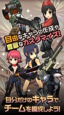 重装机兵手机游戏