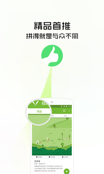锁屏精灵2023APP
