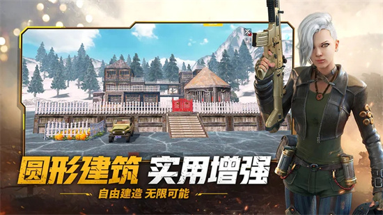 文明重启先行服游戏
