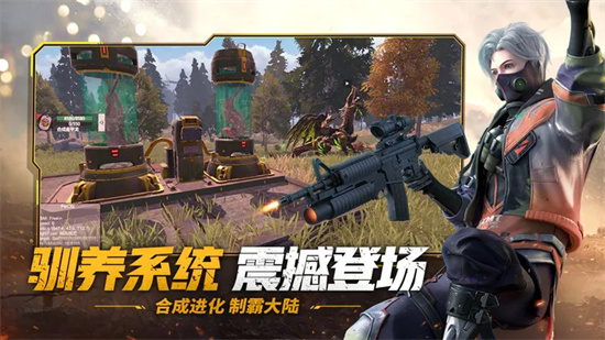 文明重启先行服游戏