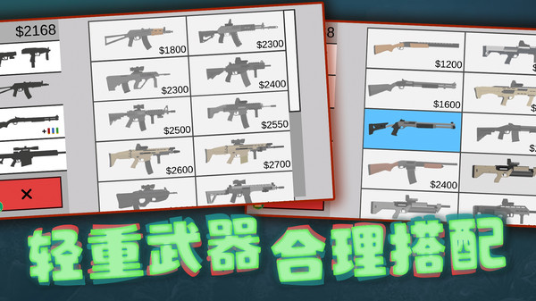 像素射击世界无广告版游戏游戏