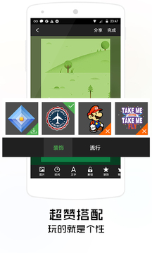 锁屏精灵2023APP