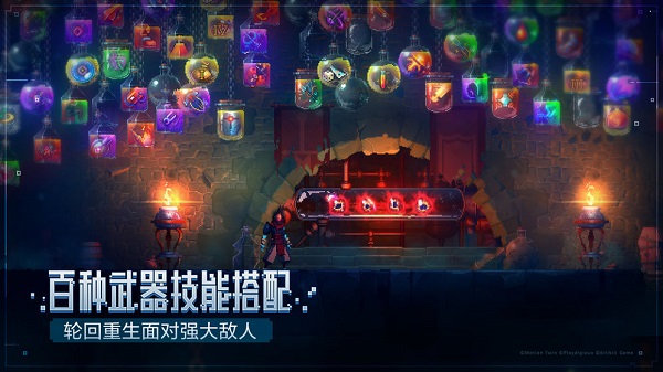 重生细胞修改版免费软件
