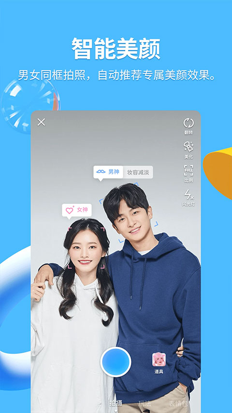 QQHD老版本APP
