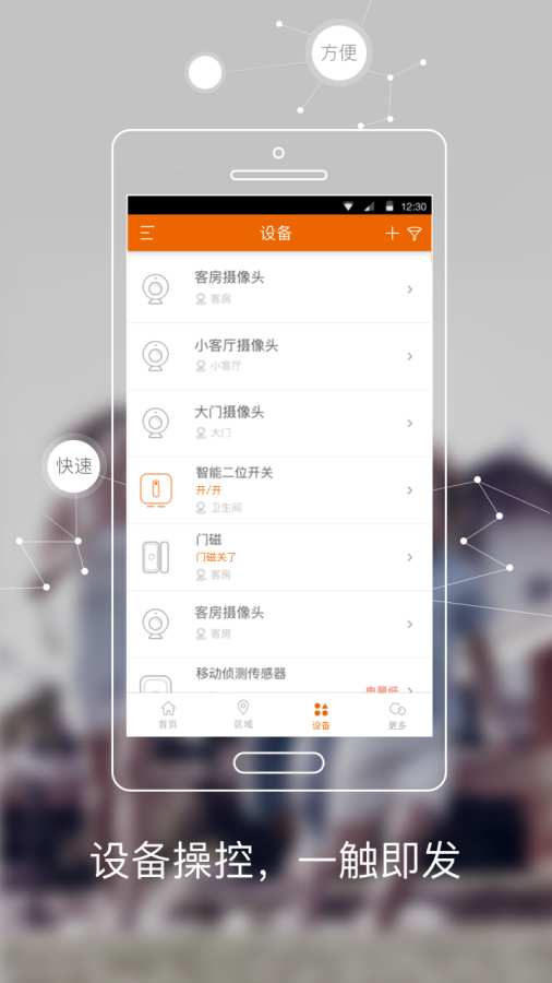 斑点猫app官方版APP
