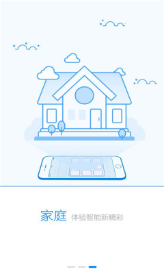 skyworth手机遥控器APP