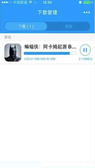 游戏修改大师官方版免费游戏