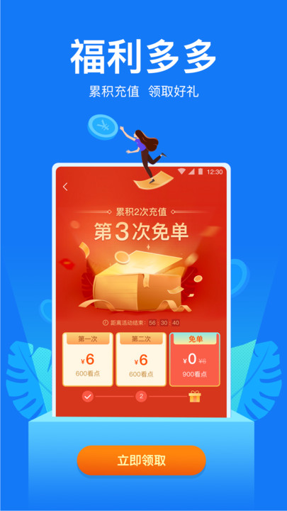 小说阅读吧app官方版APP