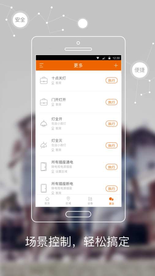 斑点猫app官方版APP