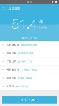 超级用户免费版APP