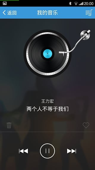 小智助手免费软件APP