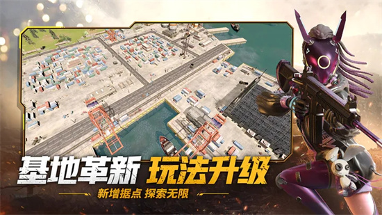 文明重启先行服游戏
