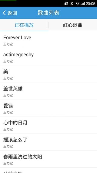 小智助手免费软件APP