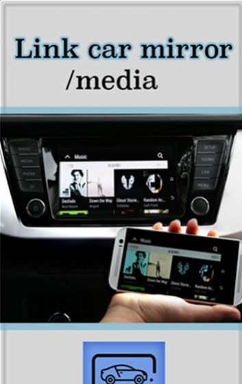 mirrorlink车载app华为APP
