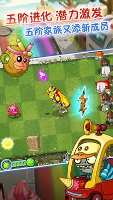 植物大战僵尸魔幻版游戏游戏