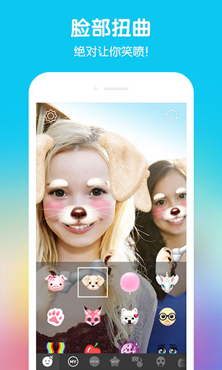 snow相机手机版APP
