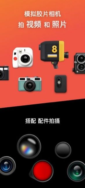 dazz相机手机版APP