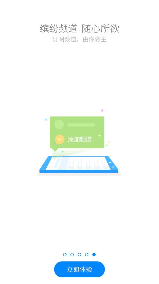 云助理appAPP