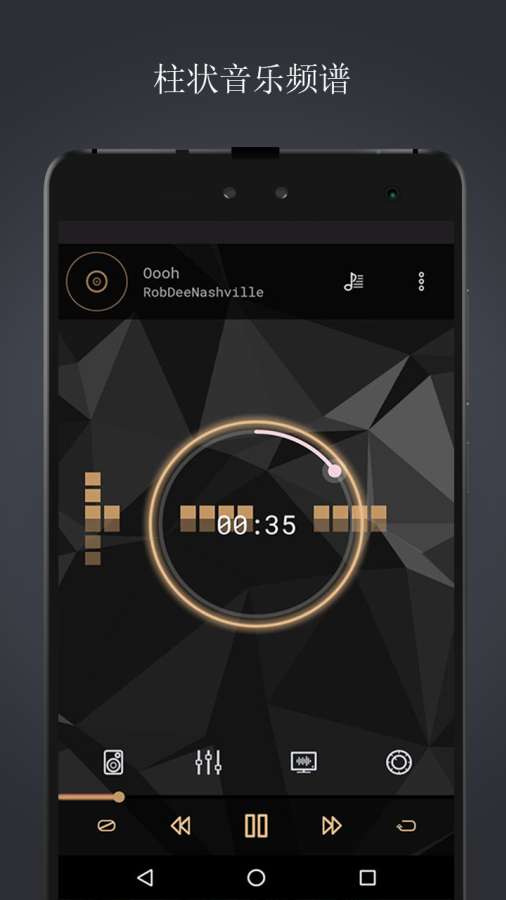 音乐均衡器APP