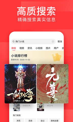 头条appAPP